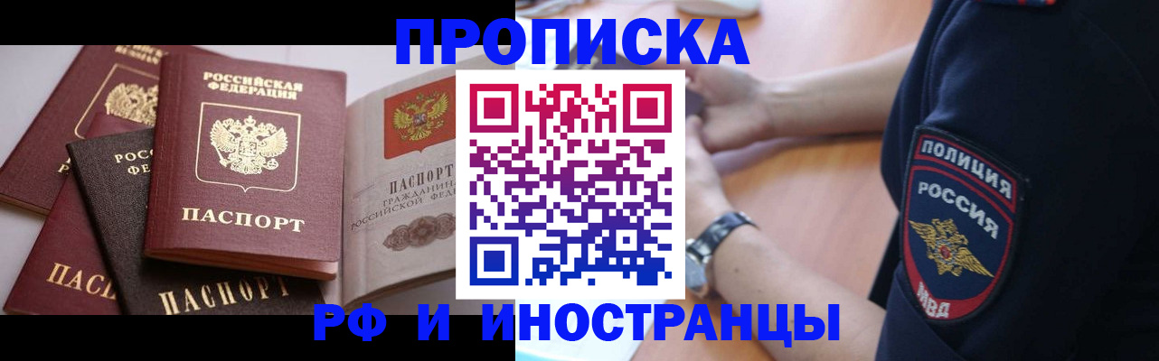 форма 3 в Хадыженске